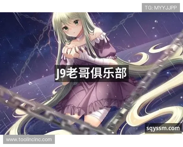 九游会老哥俱乐部最新活动资讯与精彩福利一览