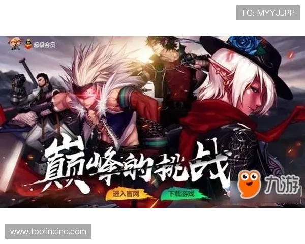 九游官网入口老版本功能介绍与更新内容，全面解析老版本九游官网的特色与优化措施