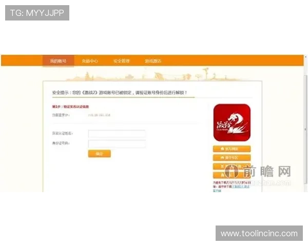 九游官网网页版登录入口官方客服联系方式,遇到问题及时获得帮助 九游官网网页版登录入口官方客服联系方式,遇到问题及时获得帮助