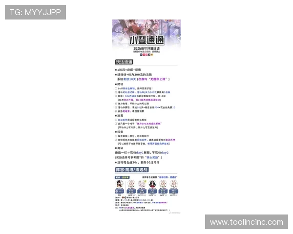 九游手游网游戏中心全面解析热门游戏攻略与最新活动资讯 九游手游网游戏中心全面解析热门游戏攻略与最新活动资讯