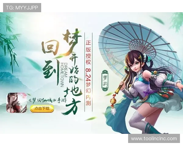 九游电脑版官方账号注册流程详解，快速开启你的游戏之旅