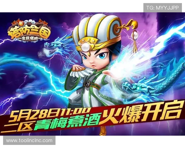 九游app官网注册流程详解帮助新手快速完成账号注册与登录指南 九游app官网注册流程详解帮助新手快速完成账号注册与登录指南